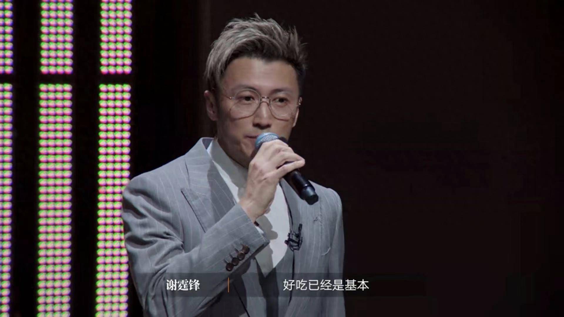 开播即登综艺热榜第一，谢霆锋引发观众狂潮，厨神争霸赛火热来袭