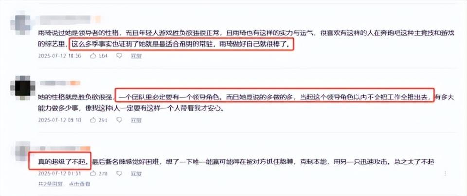 《奔跑吧》收官，3人升咖，2人求常驻，1人火出国，只有他惹人厌