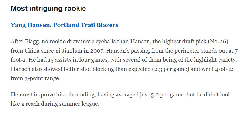 ESPN总结NBA夏联：杨瀚森被称为最受关注新秀 两大能力获得称赞