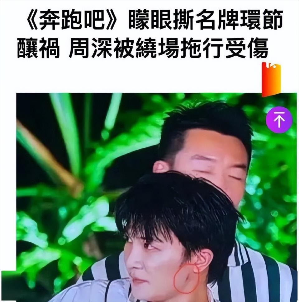 《奔跑吧》收官，3人升咖，2人求常驻，1人火出国，只有他惹人厌