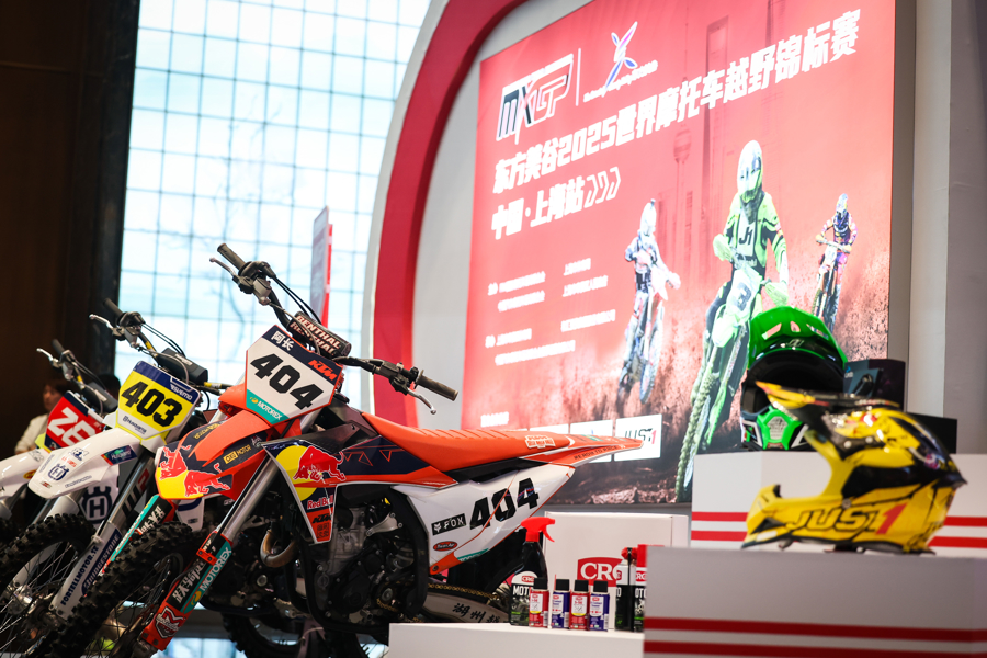 全新赛道迎来多位世界冠军，2025MXGP中国上海站9月举行