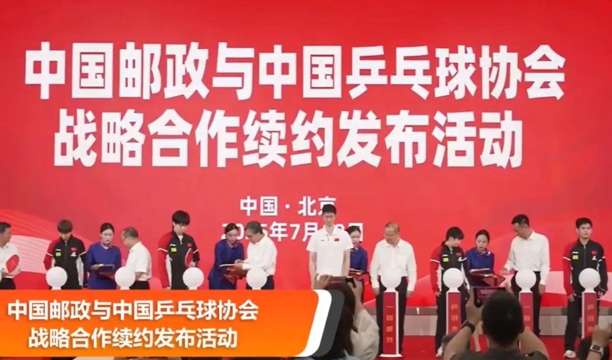 国乒大合照，暴露真实地位，王楚钦、王曼昱靠边站，C位实至名归