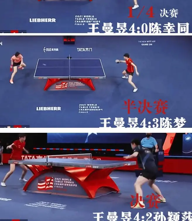 国乒大合照，暴露真实地位，王楚钦、王曼昱靠边站，C位实至名归