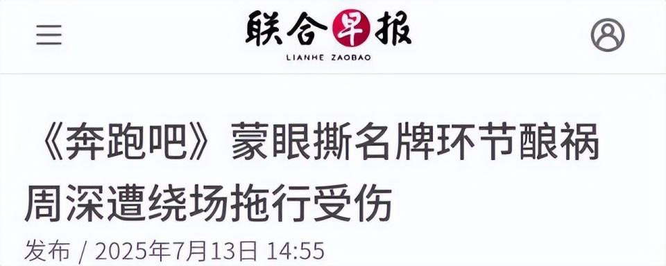 《奔跑吧》收官，3人升咖，2人求常驻，1人火出国，只有他惹人厌