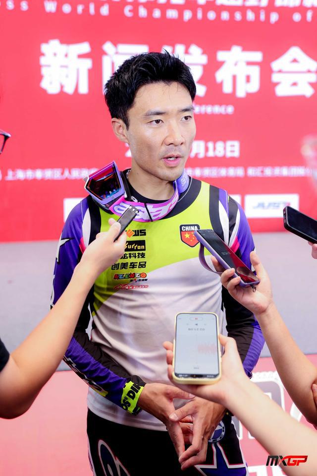 全新赛道+明星阵容！9月到奉贤，看超刺激的世界摩托车越野锦标赛