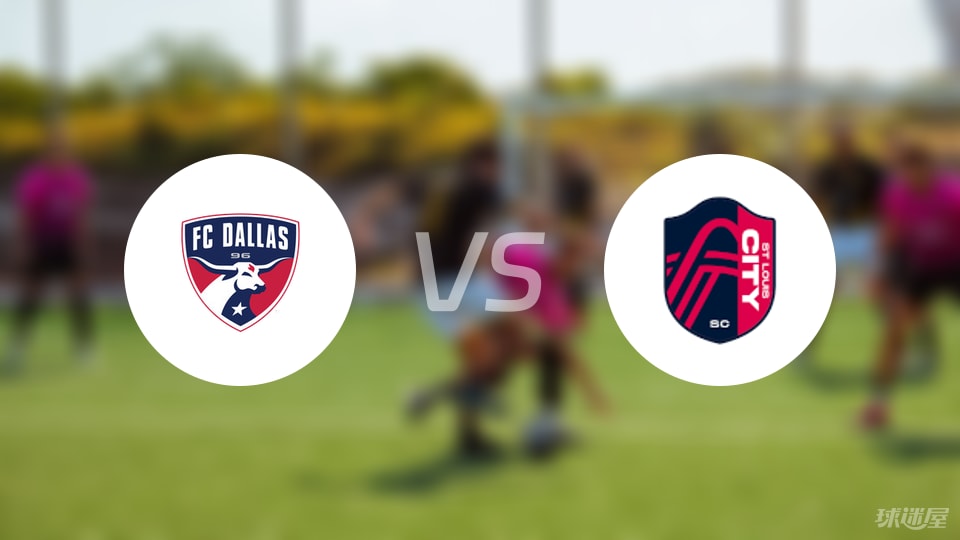 达拉斯FCvs圣路易斯城伤病