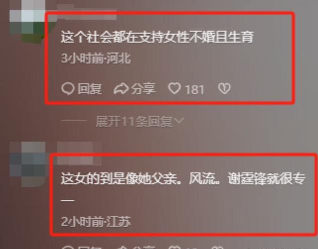 43岁谢婷婷九月孕肚打网球，夺冠笑傲赛场，她咋这么敢拼？