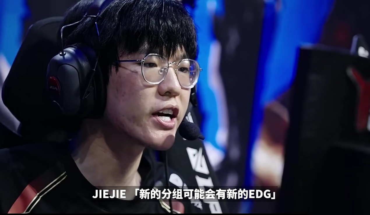 BLG引入新打野非Jiejie，IG危机解除