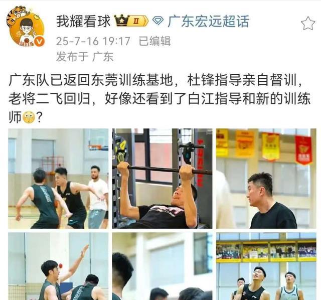 广东外援首签敲定，辽宁报价2米08内线，广厦夺冠功臣续约成疑