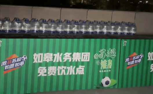 南通主场准备了3600桶纯净水，饮水点将免费向观众们开放