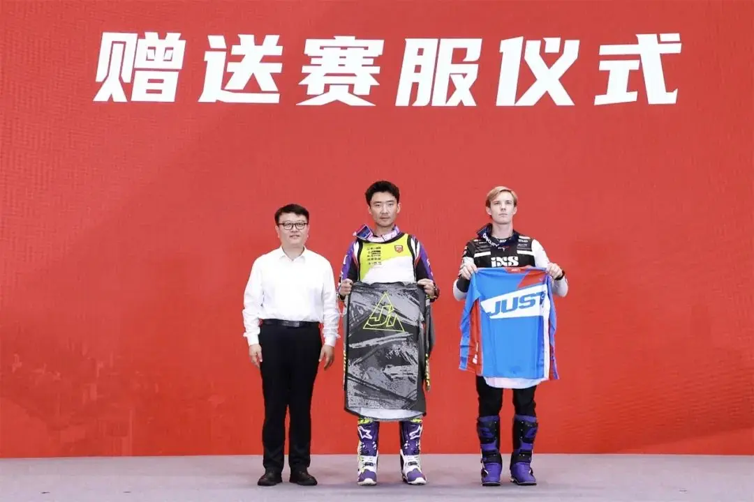 打造具有全球影响力的国际户外运动之城！东方美谷2025MXGP世界摩托车越野锦标赛中国上海站将于9月在奉贤举行