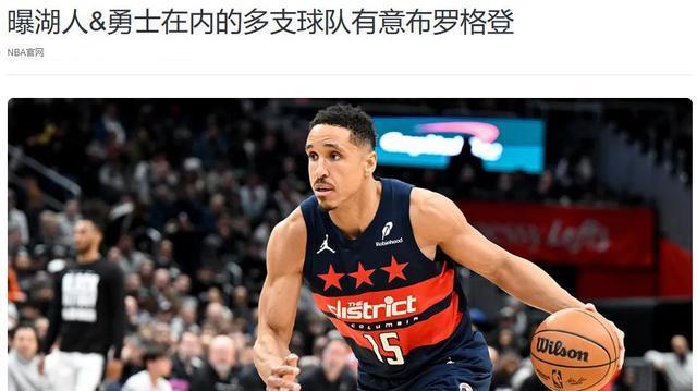 漂亮！艾顿后湖人下一个目标超六，这能一箭三雕，祝你好运里夫斯