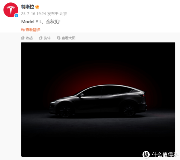 特斯拉“截杀”小米，马斯克内涵雷军，这是彻底坐不住了