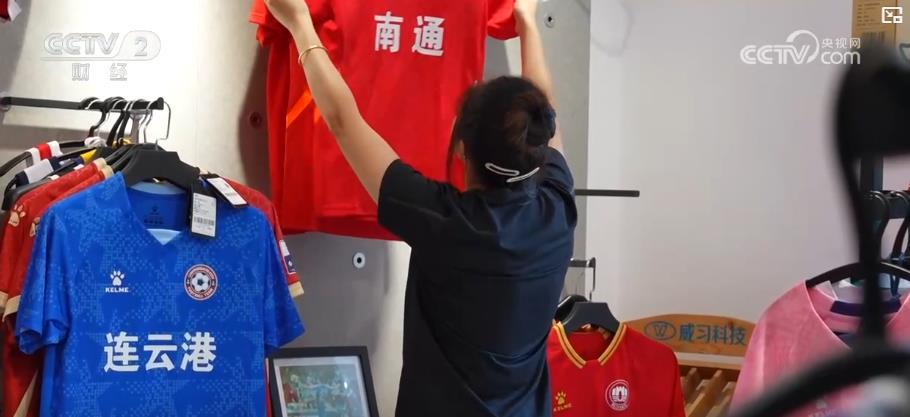 青少年培训火爆 装备销售激增 赛事热度带动足球消费不断延伸