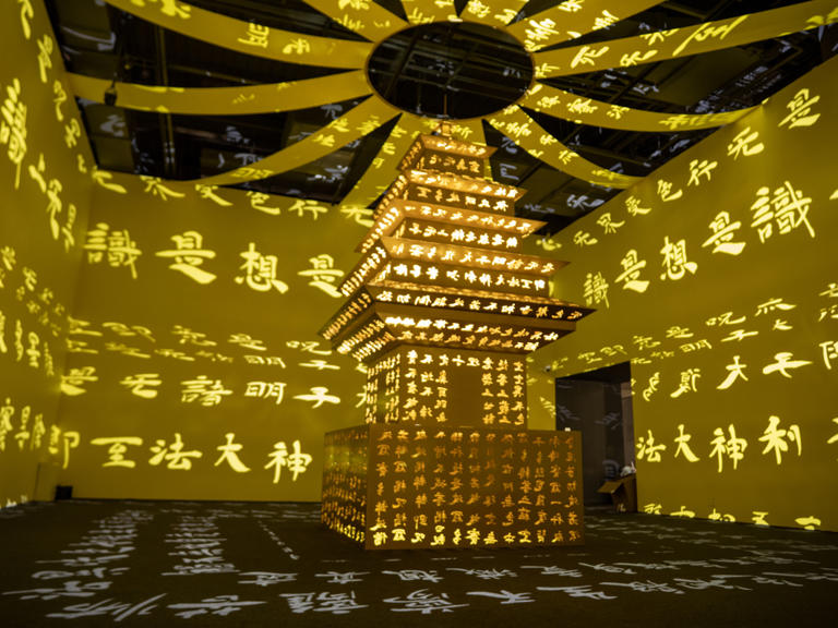 《映心》，郑靖