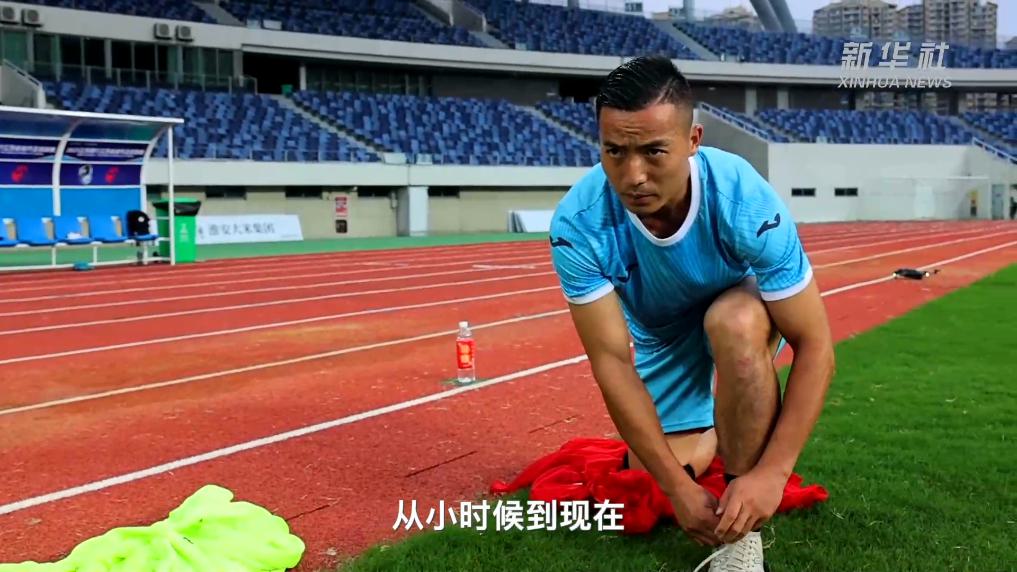 新华全媒+丨绿茵场上的村书记