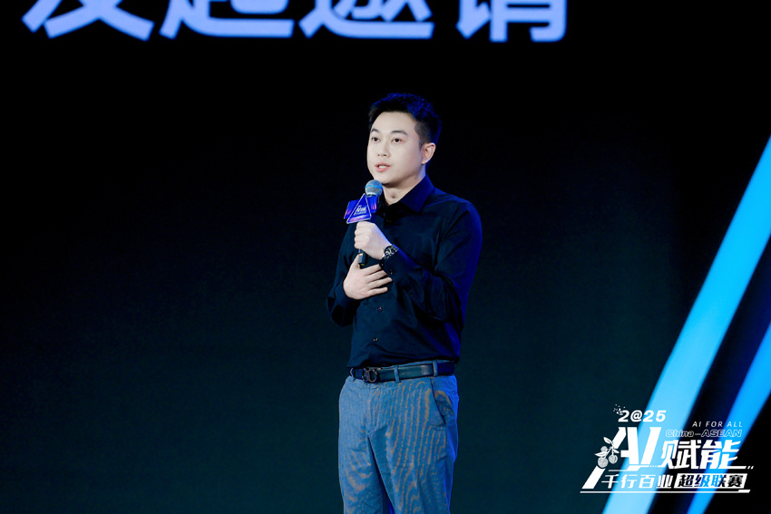 与光同尘联合创始人李沐翰现场发言。主办方供图