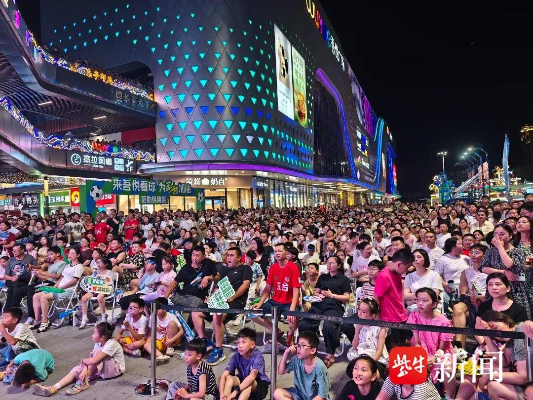 “苏超”赛场巅峰对决，盐城东台“第二现场”火力全开！