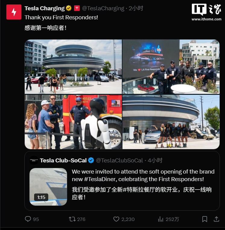 特斯拉首家超级充电餐厅试营业：机器人卖爆米花、汽车影院大屏