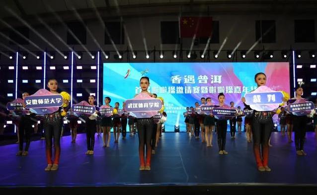 千人共舞点燃普洱夜，民族风情大秀太惊艳，你猜谁夺冠？
