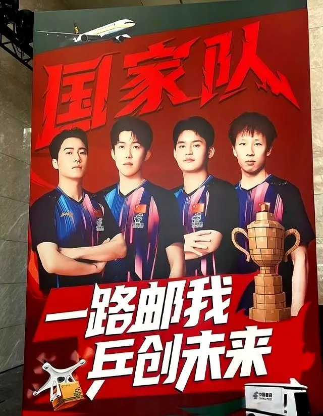 国乒续约大合照：孙颖莎稳居C位！真实地位暴露，主办方闹出笑话