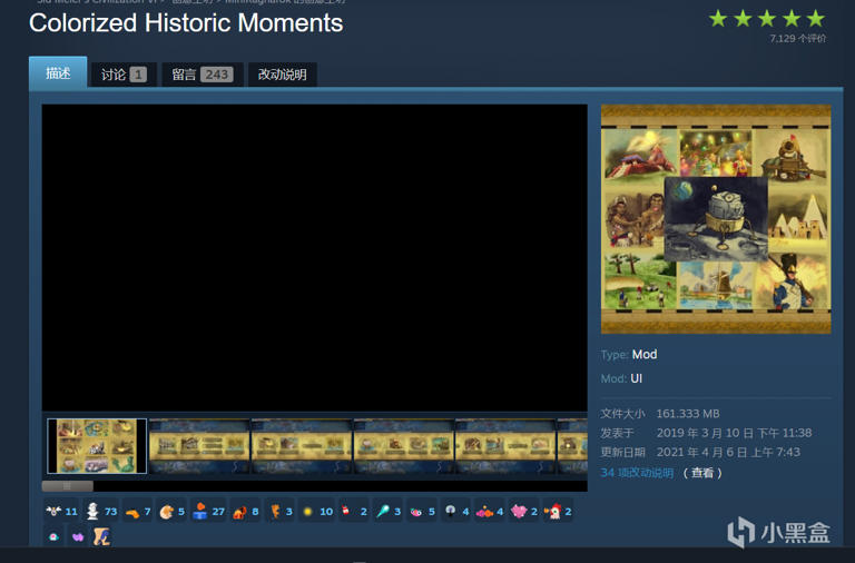 《文明6模组推荐：20款必装MOD，让你的游戏体验再升级！》