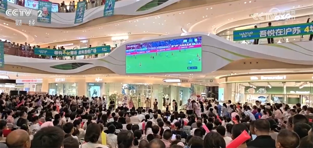 文体旅融合发展催生新业态、新模式 “赛事流量”点亮夏日消费市场