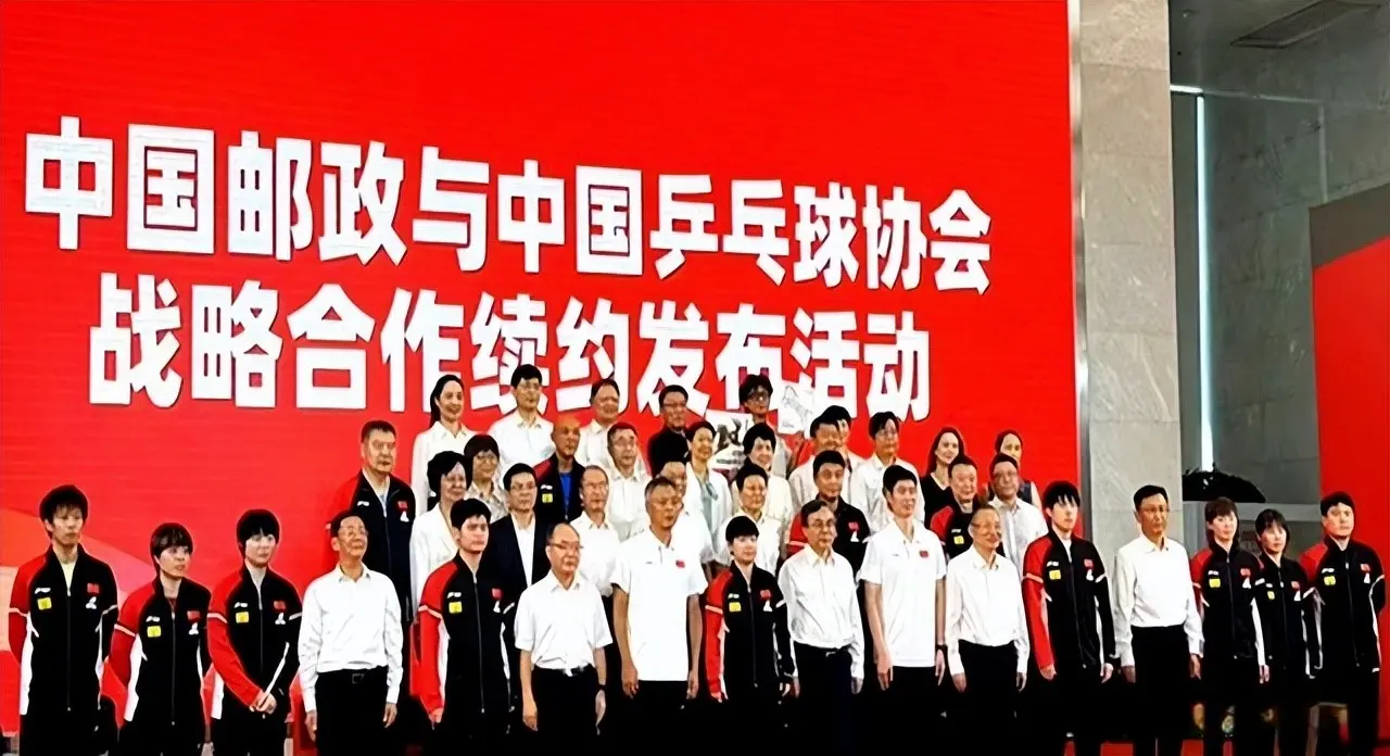 国乒续约大合照：孙颖莎稳居C位！真实地位暴露，主办方闹出笑话
