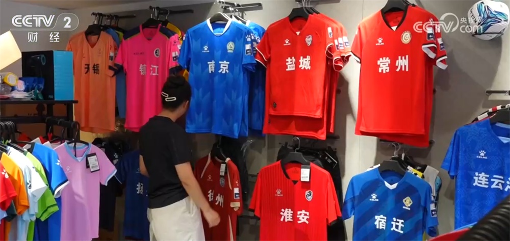 文体旅融合发展催生新业态、新模式 “赛事流量”点亮夏日消费市场