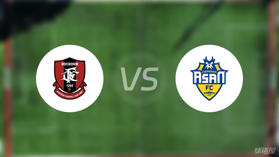 富川FCvs忠南牙山首发