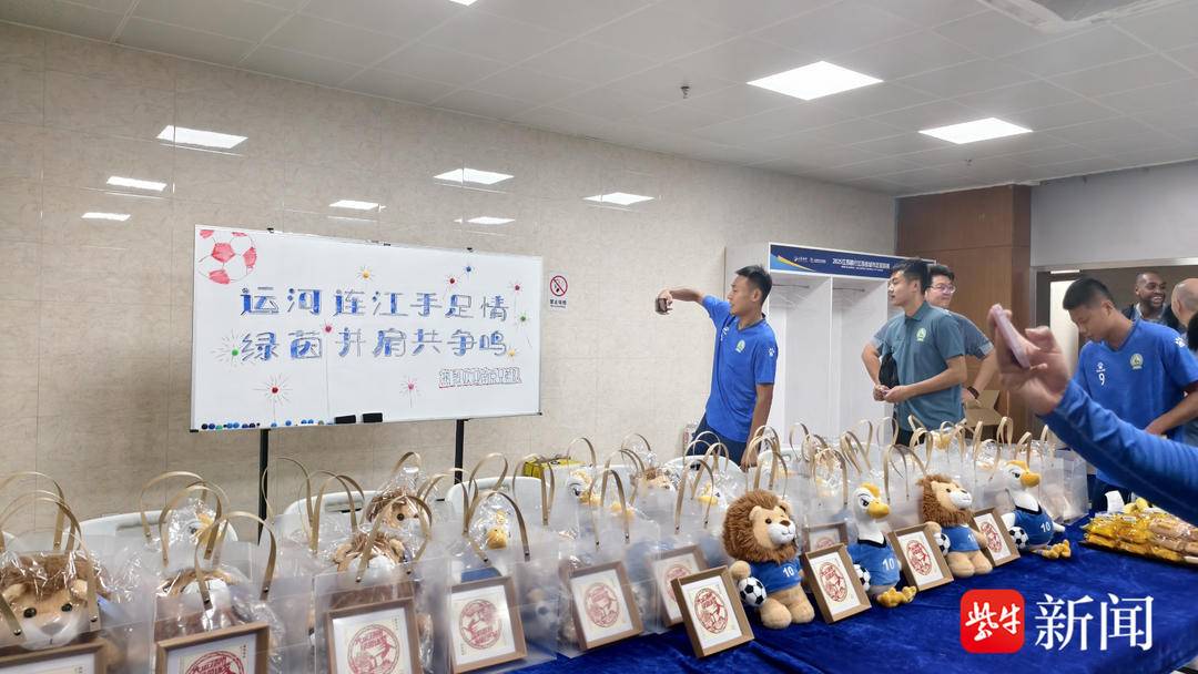 扬州主场给南京队更衣室又送玩偶又送“吃的” 苏超“宁扬会”才是真友谊啊！