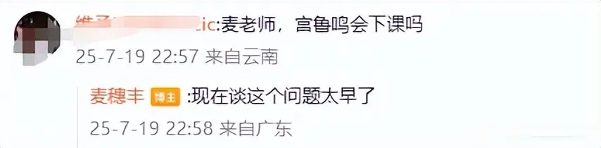 中国女篮亚洲杯失利，宫鲁鸣会下课吗？广东记者给出答案，安心了