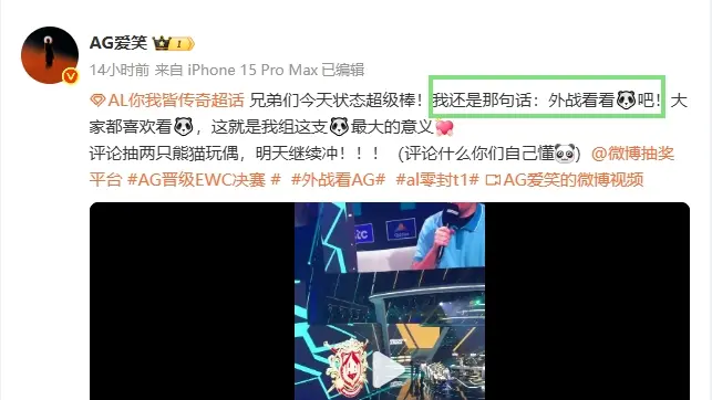 LPL石油杯独苗双杀LCK！全华班再遭嘲讽，爱笑：外战还得看熊猫