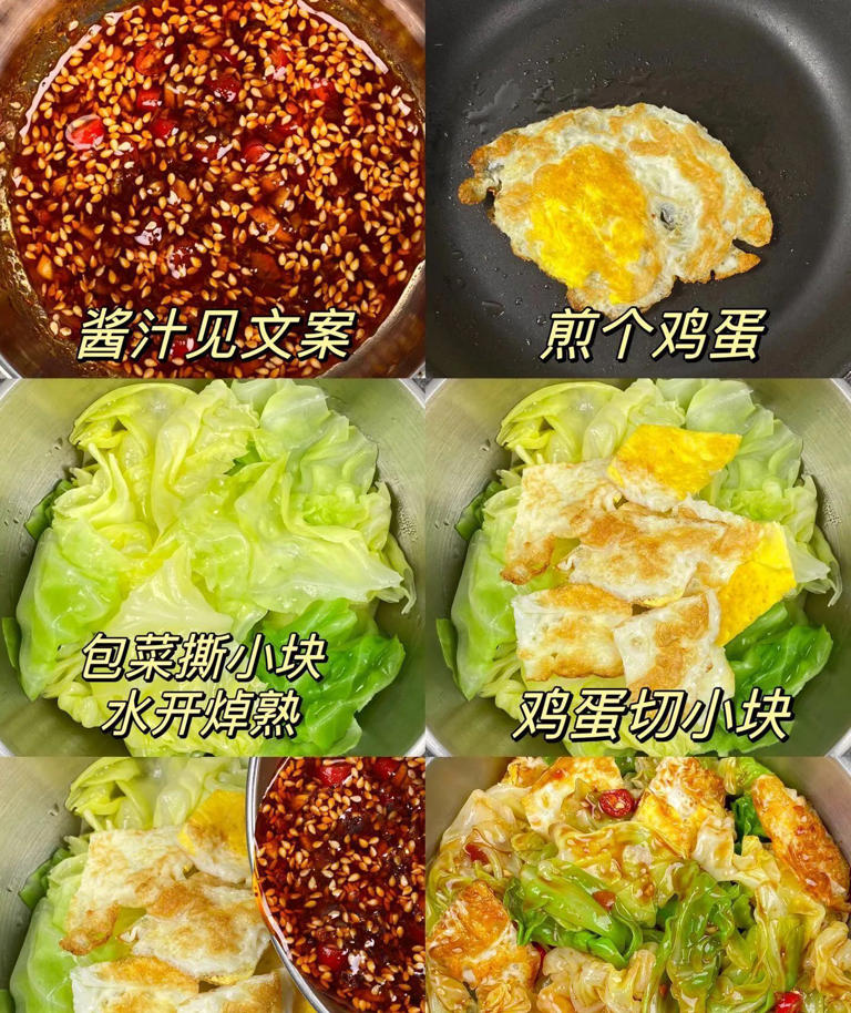 想告诉全世界，没胃口的时候做这3款家常菜就可以了，简单又美味