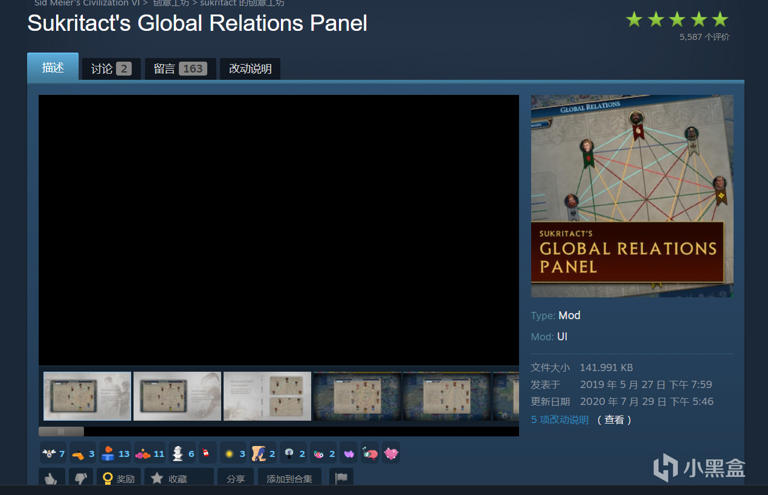 《文明6模组推荐：20款必装MOD，让你的游戏体验再升级！》