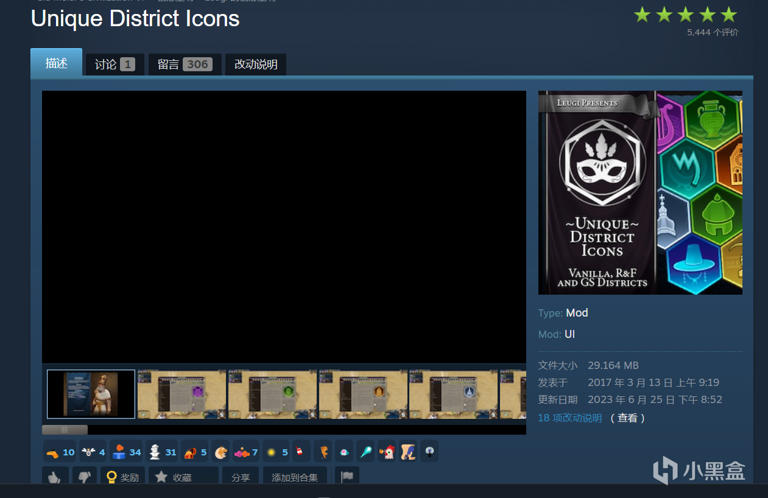 《文明6模组推荐：20款必装MOD，让你的游戏体验再升级！》