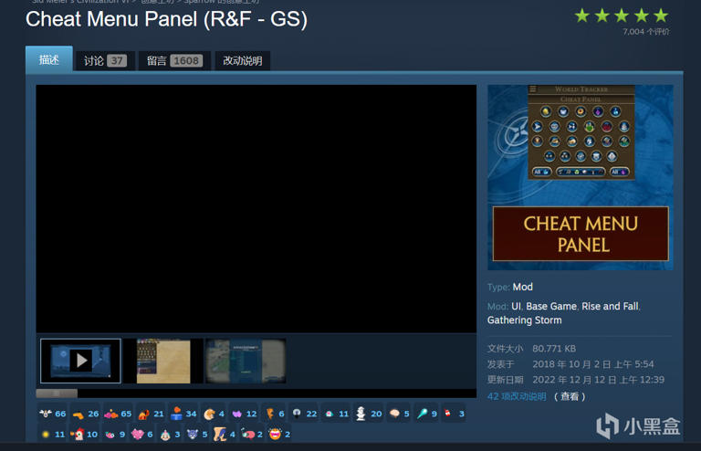 《文明6模组推荐：20款必装MOD，让你的游戏体验再升级！》