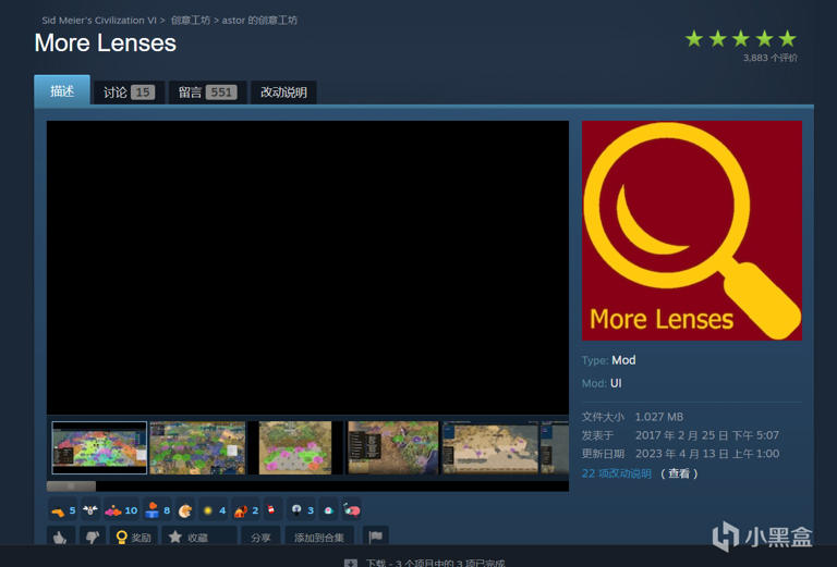 《文明6模组推荐：20款必装MOD，让你的游戏体验再升级！》