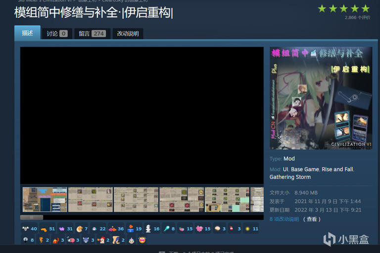 《文明6模组推荐：20款必装MOD，让你的游戏体验再升级！》