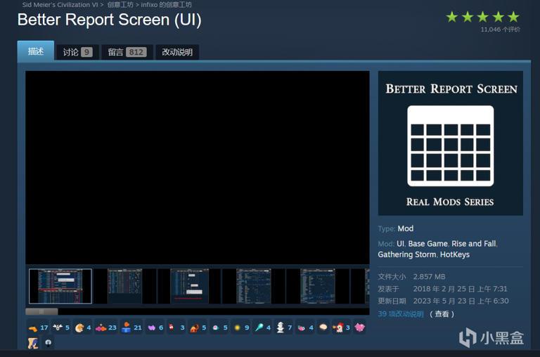 《文明6模组推荐：20款必装MOD，让你的游戏体验再升级！》