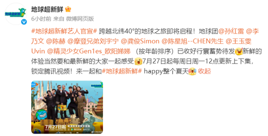 离开极限挑战孙红雷迎新综艺，李乃文加盟想不火都难