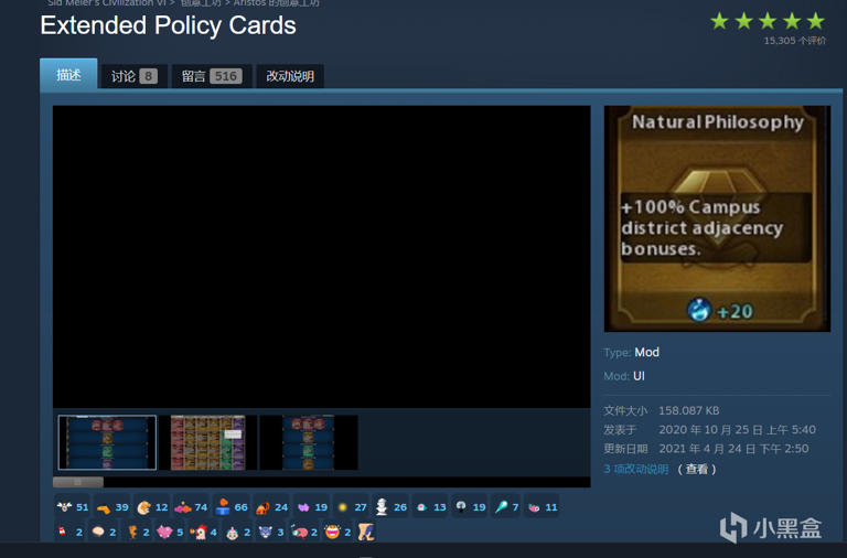 《文明6模组推荐：20款必装MOD，让你的游戏体验再升级！》