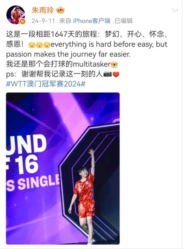 她，终于创造了“天大的喜事”！
