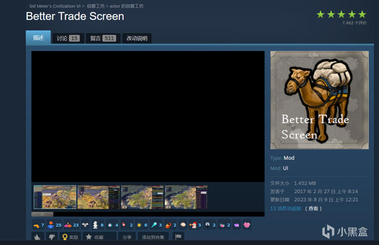 《文明6模组推荐：20款必装MOD，让你的游戏体验再升级！》