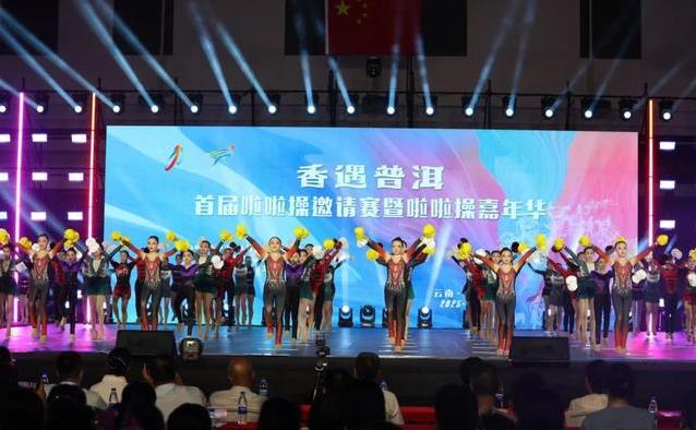 千人共舞点燃普洱夜，民族风情大秀太惊艳，你猜谁夺冠？