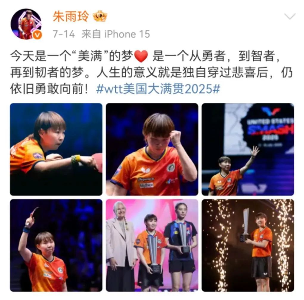 她，终于创造了“天大的喜事”！