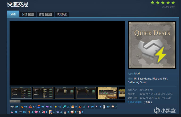 《文明6模组推荐：20款必装MOD，让你的游戏体验再升级！》