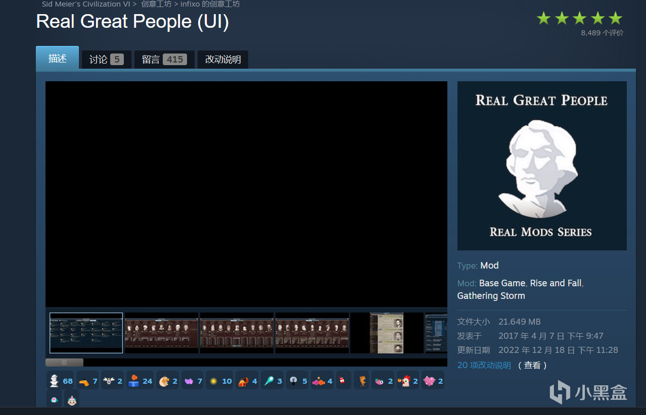 《文明6模组推荐：20款必装MOD，让你的游戏体验再升级！》