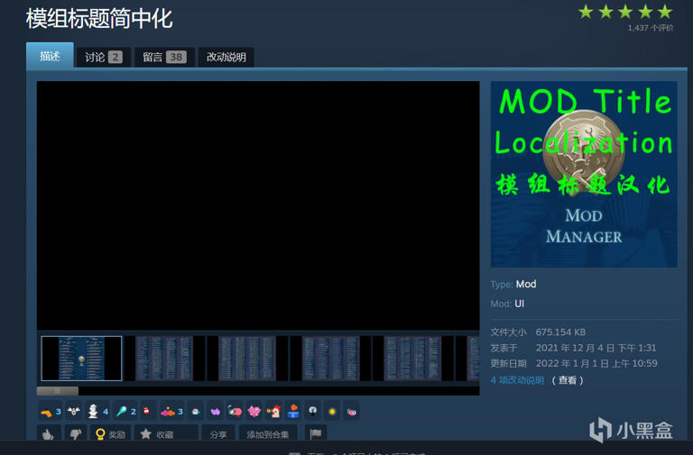 《文明6模组推荐：20款必装MOD，让你的游戏体验再升级！》