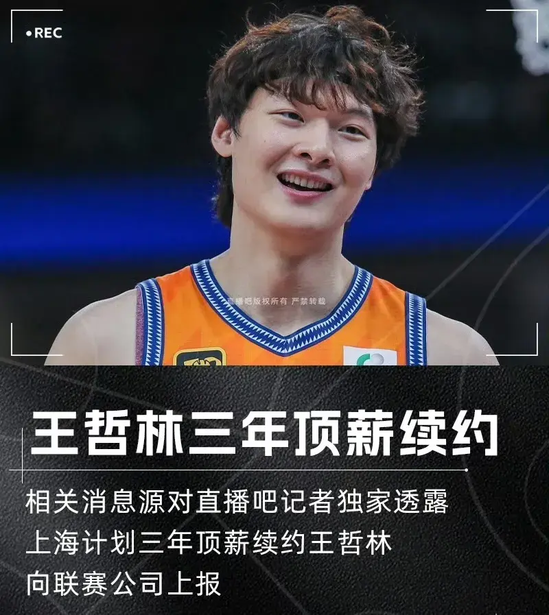 上海男篮两小外援基本确定，大外援要等NBA夏季联赛结束后再定